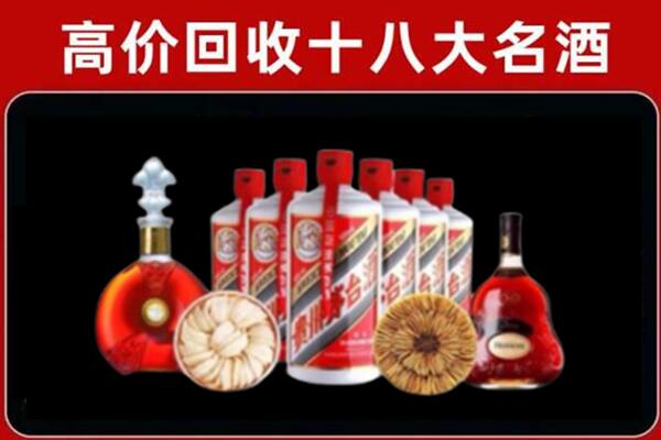静安回收名酒店