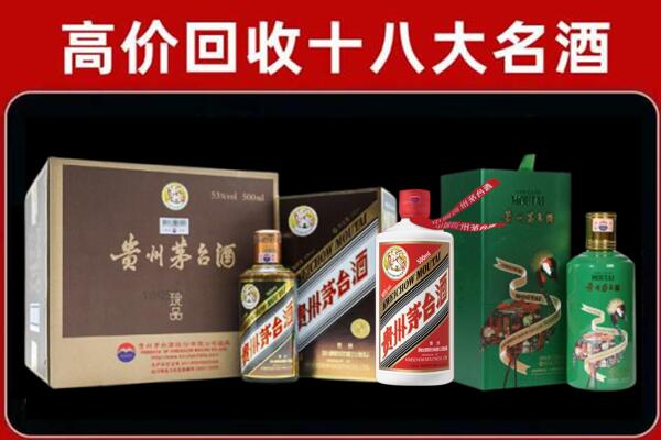 静安回收铁盖茅台酒